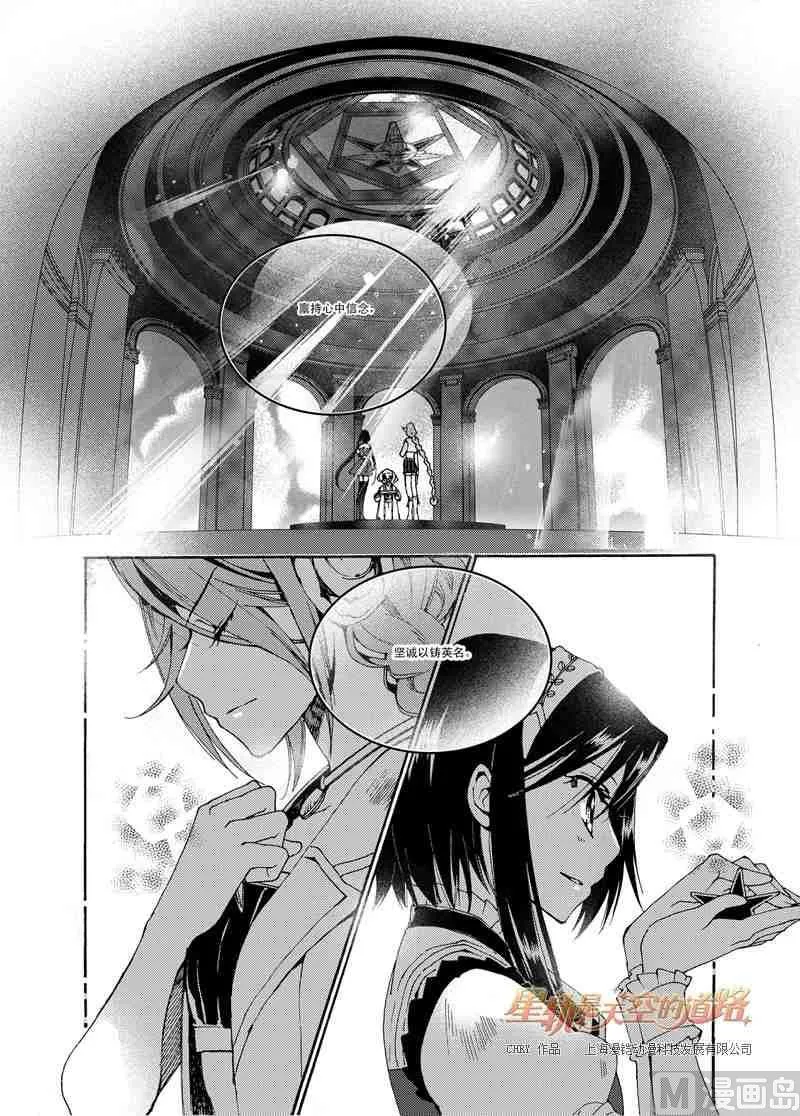 第48话 第12页