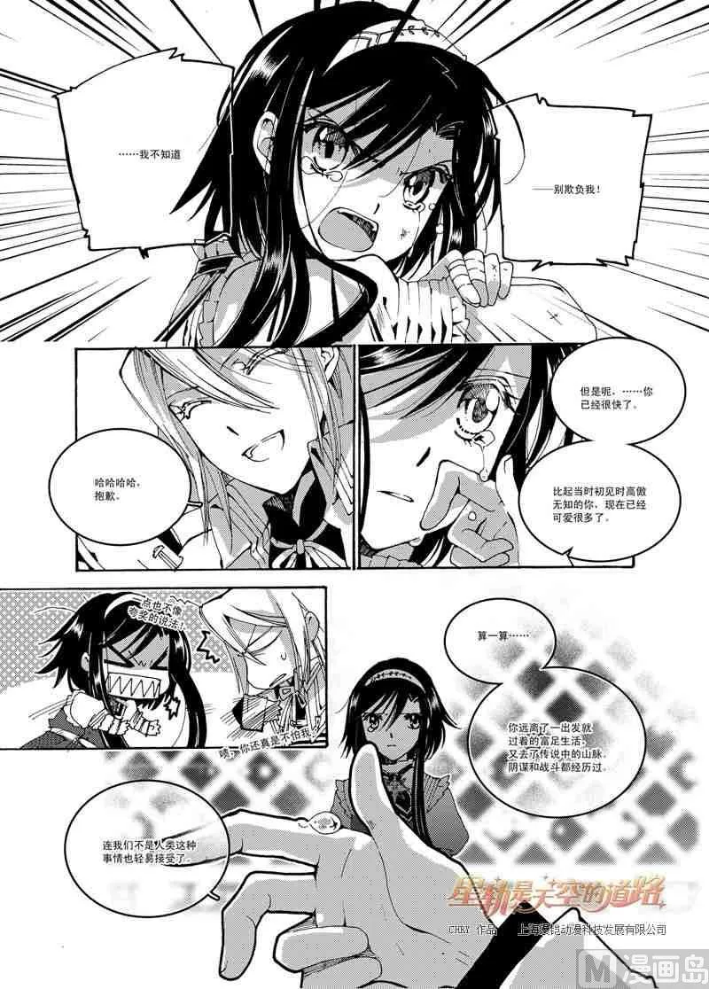 第48话 第22页