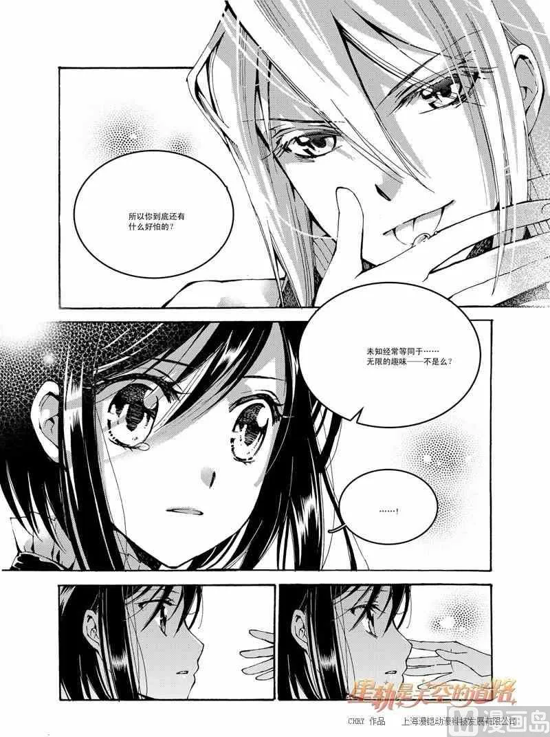 第48话 第23页