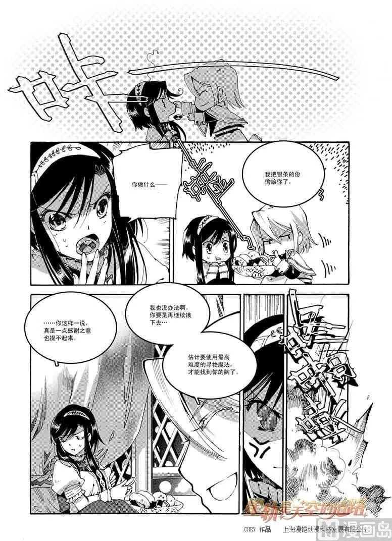 第48话 第24页