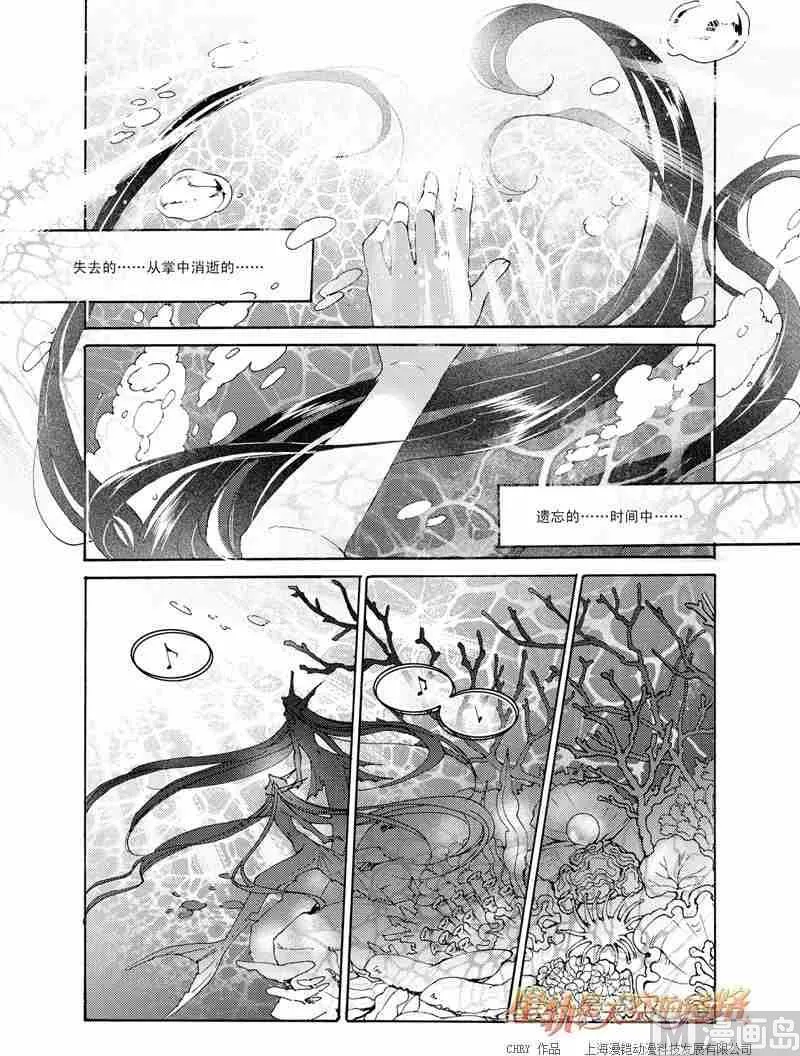 第47话 第2页