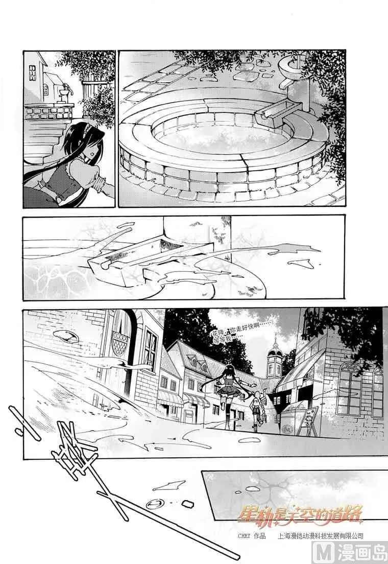 第47话 第11页