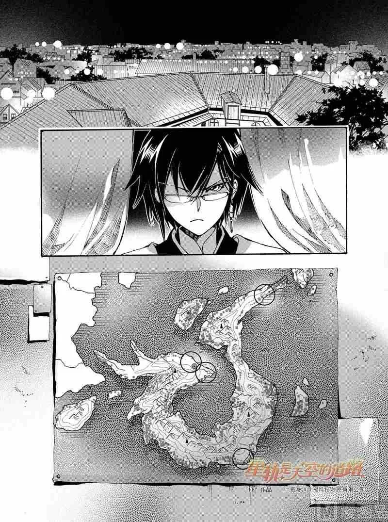 第47话 第26页
