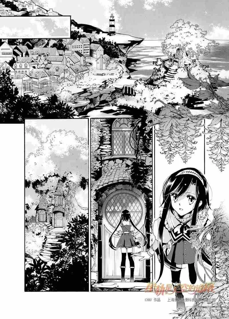 第46话 第11页