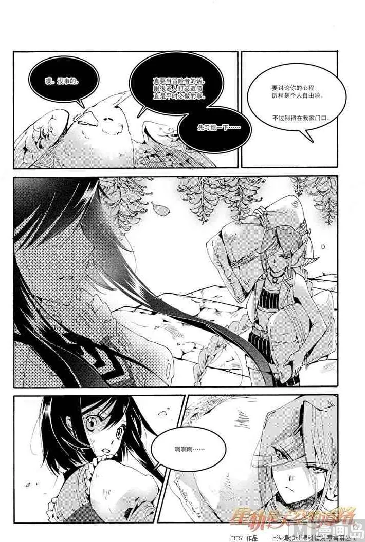 第46话 第13页