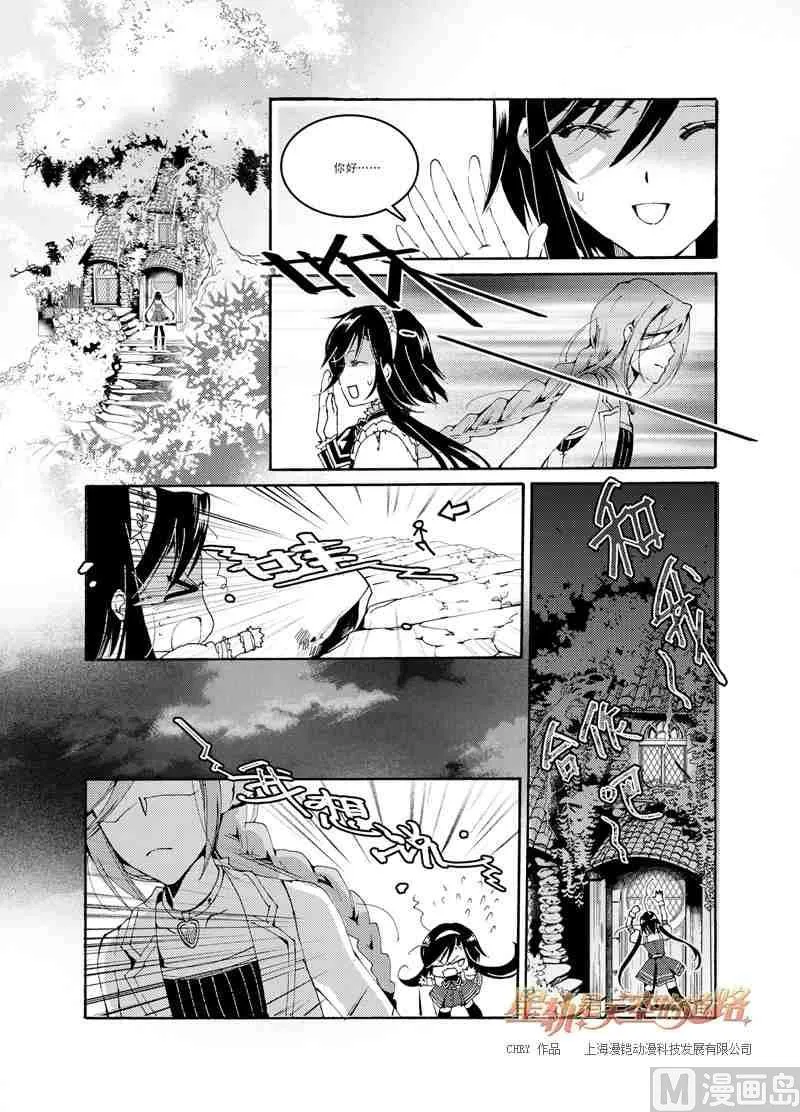 第46话 第18页