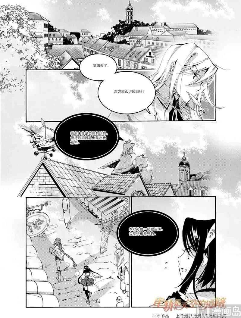 第46话 第19页