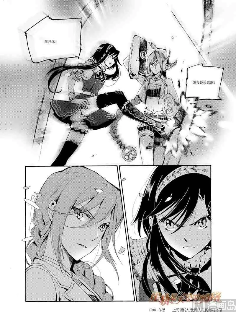 第46话 第21页