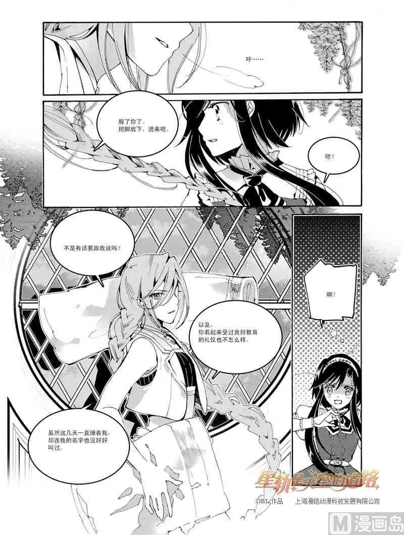 第46话 第22页
