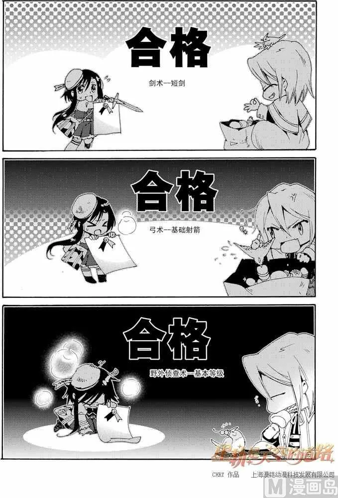 第45话 第12页