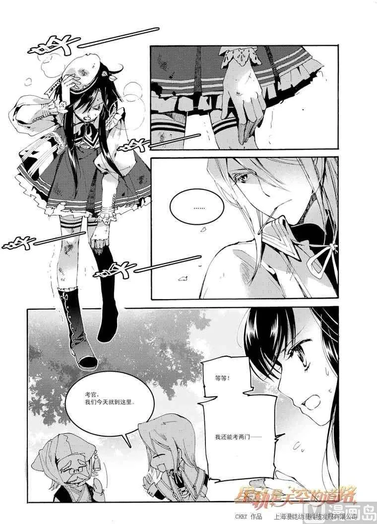 第45话 第13页