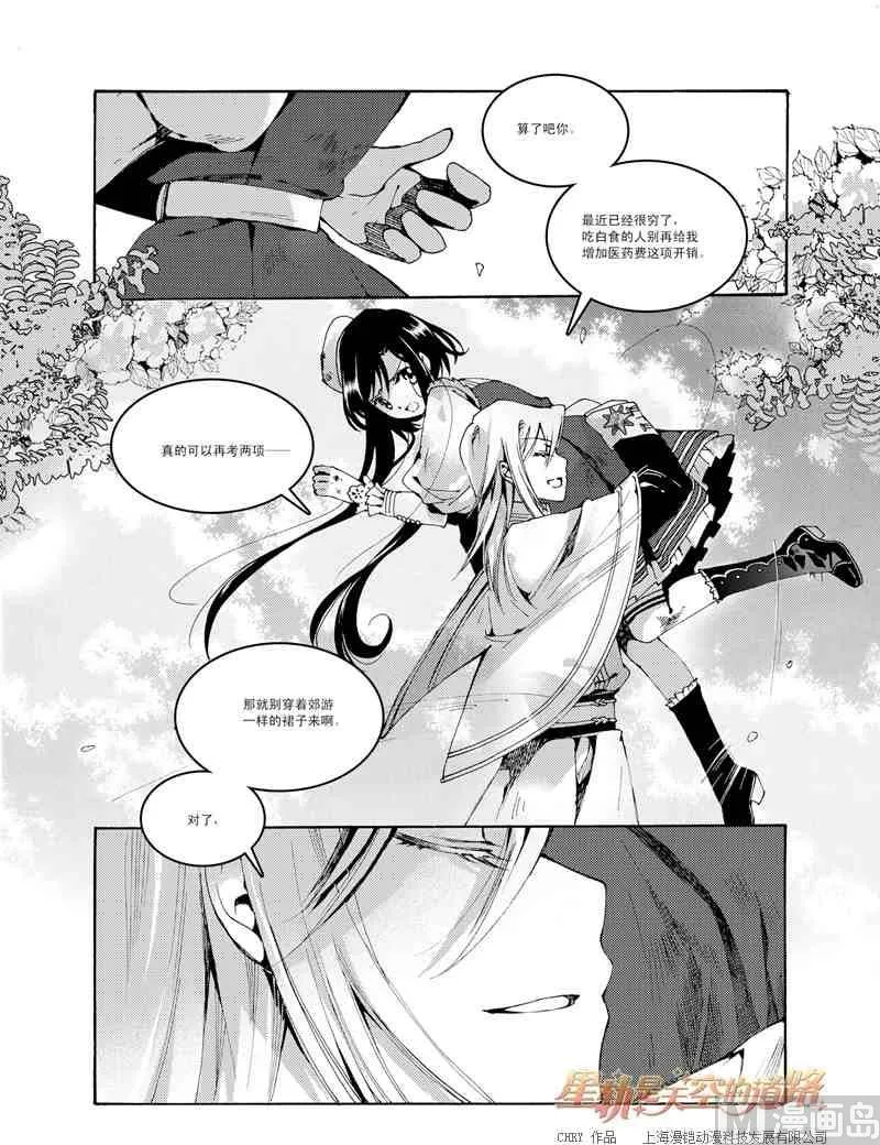 第45话 第14页