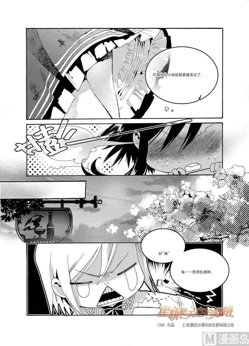 第45话 第15页