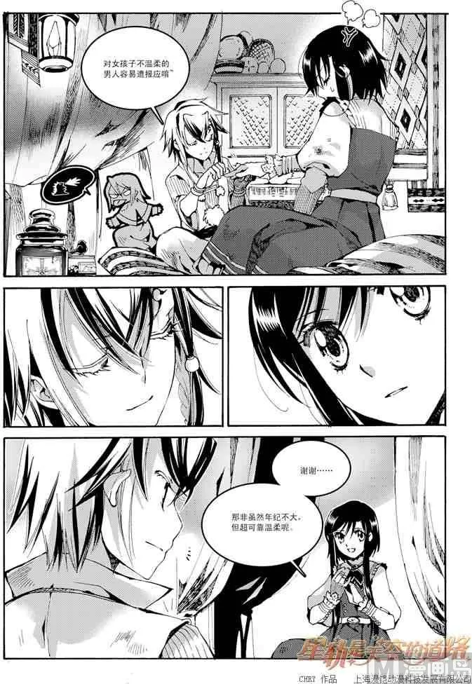 第45话 第16页