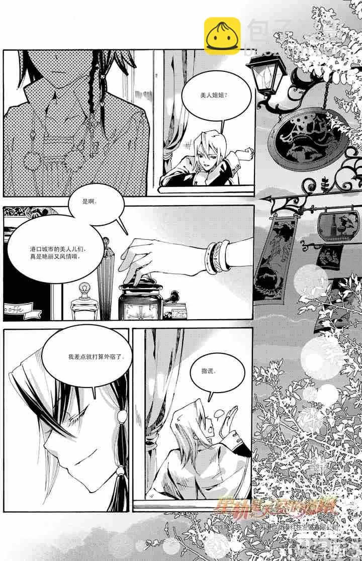 第45话 第18页