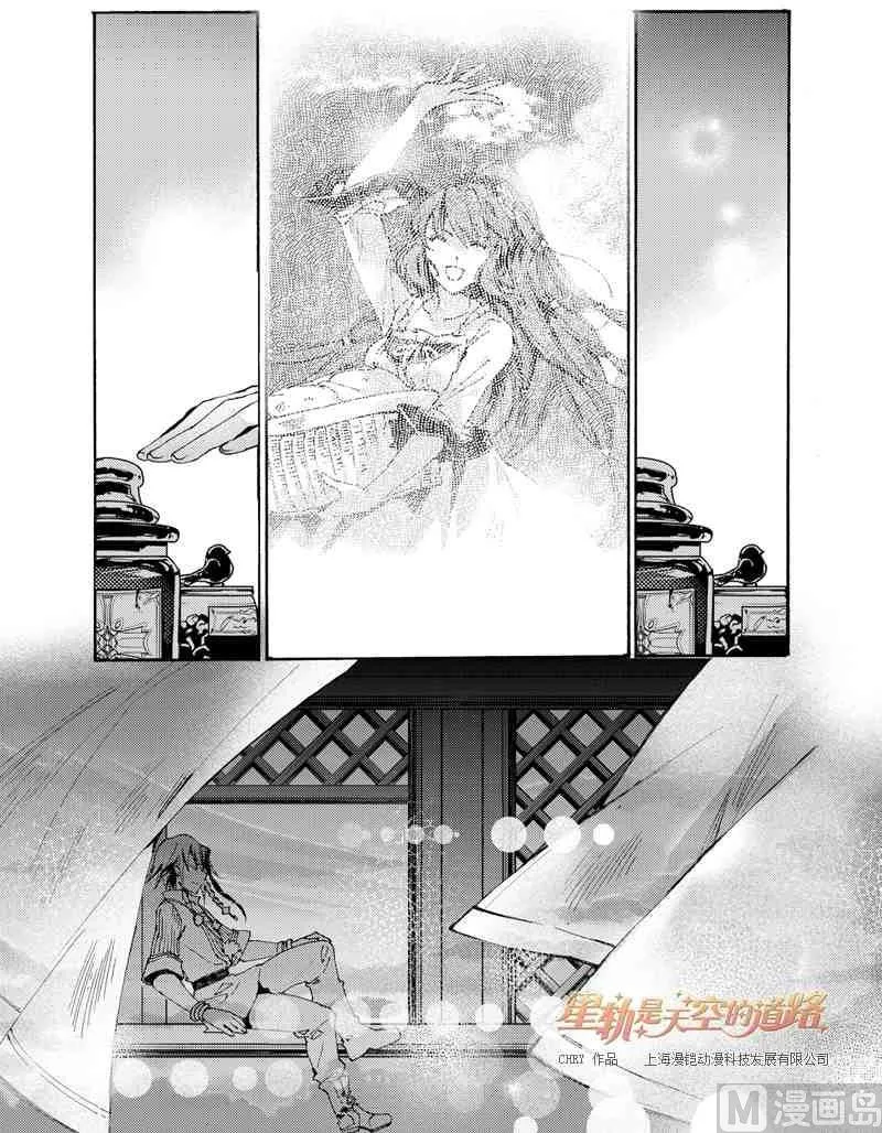 第45话 第19页