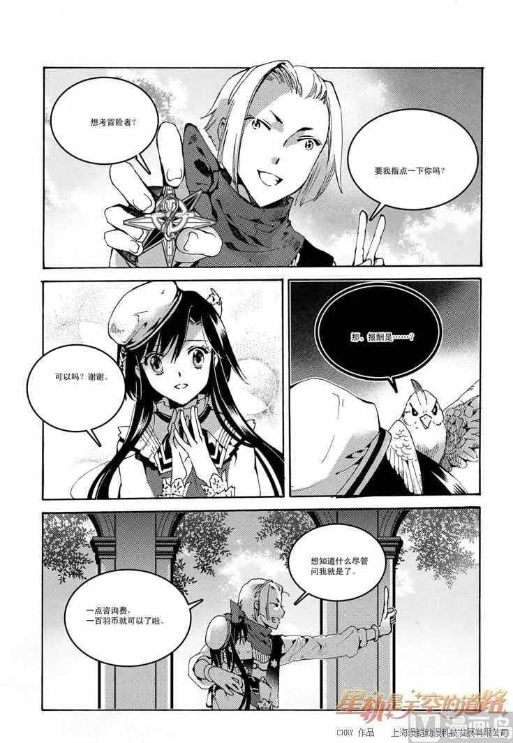 第44话 第13页