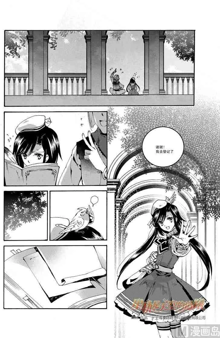 第44话 第14页