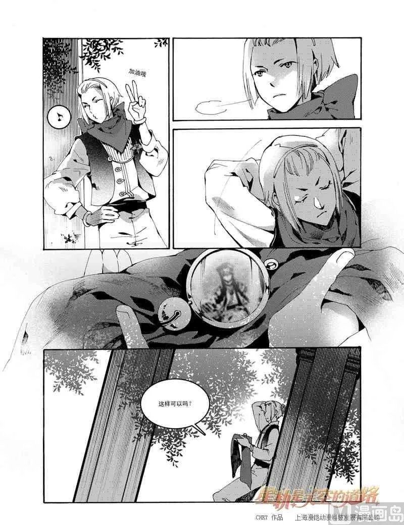 第44话 第15页