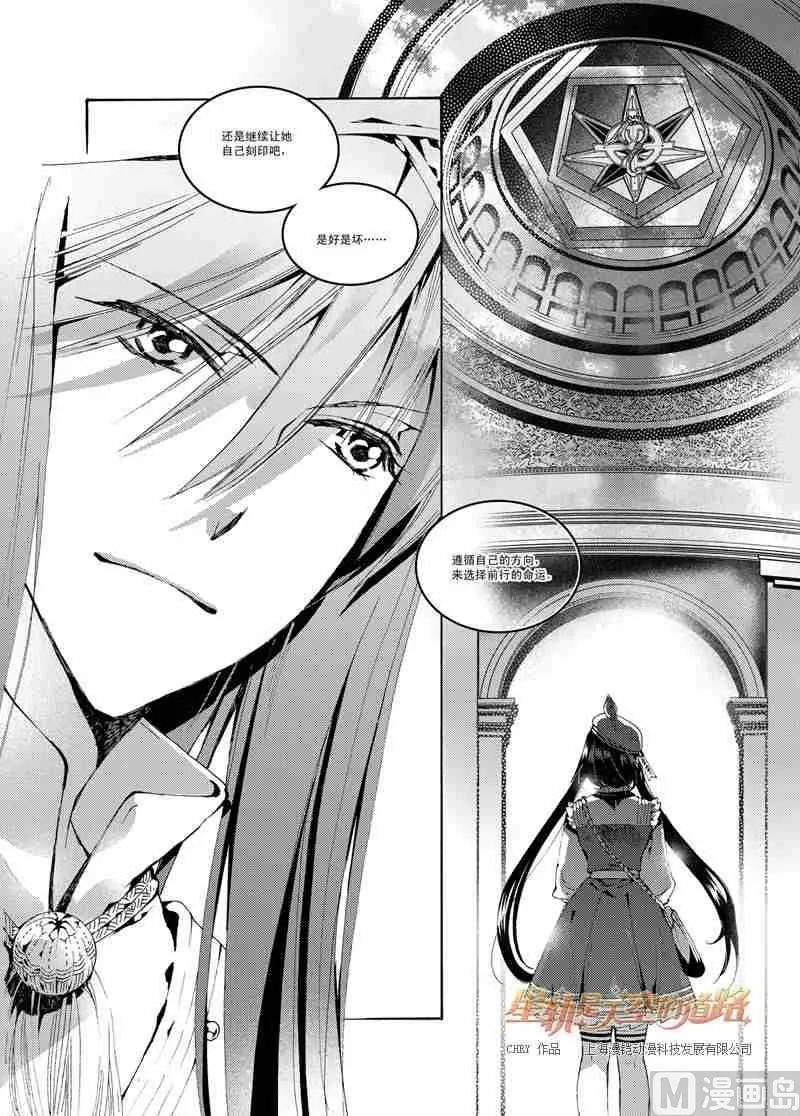 第44话 第19页