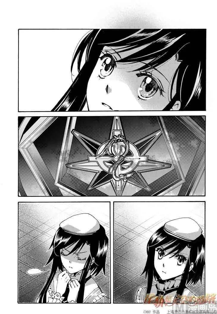 第44话 第20页