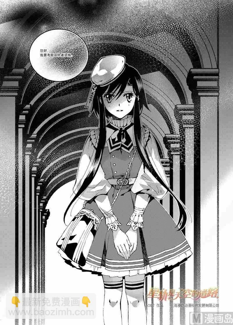 第44话 第21页