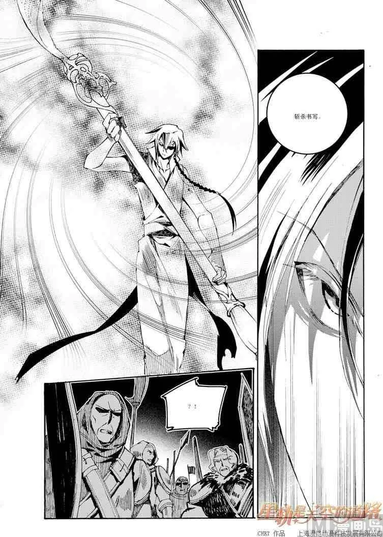 第43话 第5页