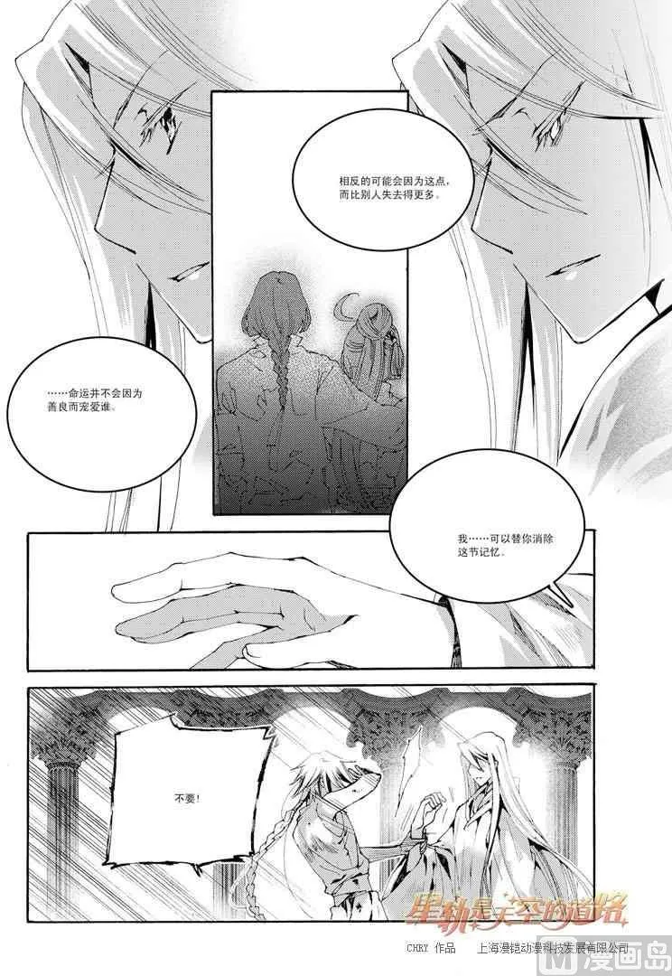 第43话 第11页