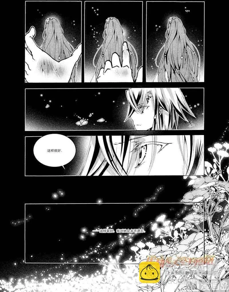 第43话 第17页