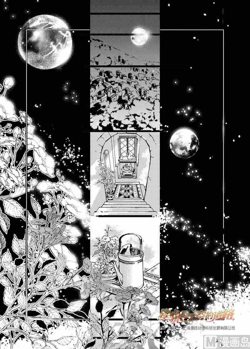 第43话 第18页