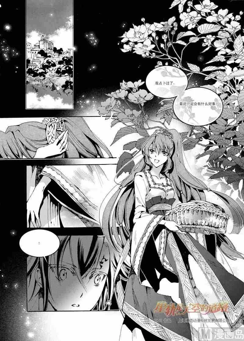 第43话 第23页