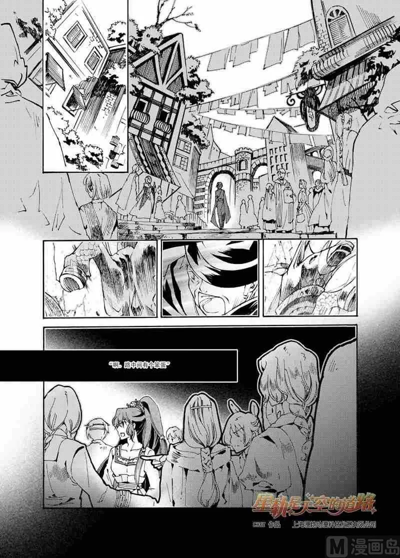 第43话 第24页