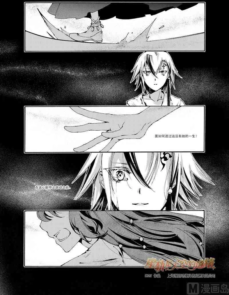 第43话 第25页