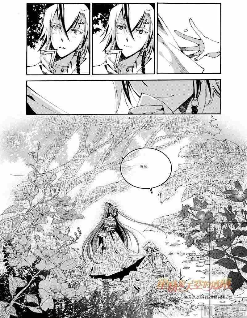 第42话 第5页