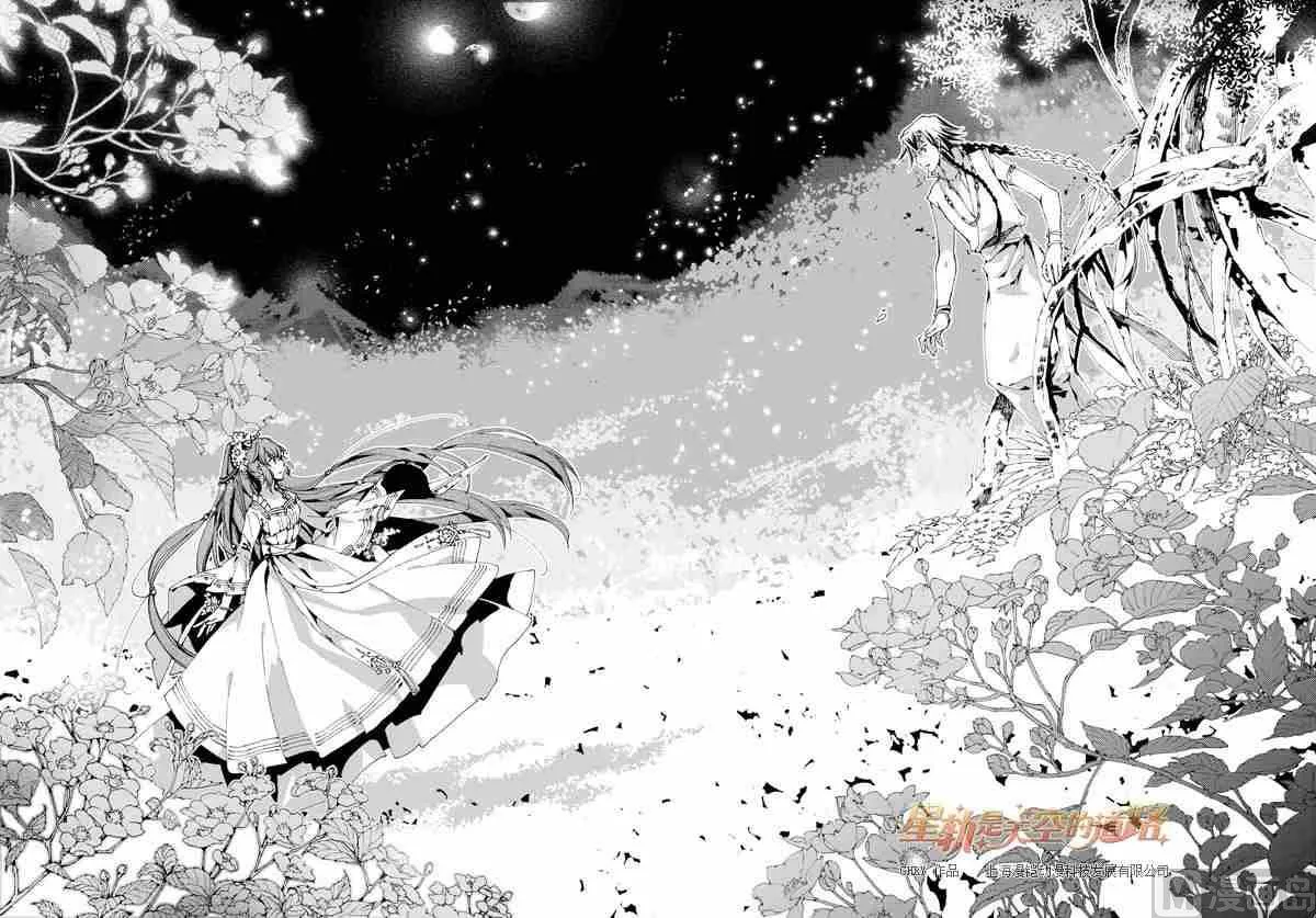 第42话 第11页