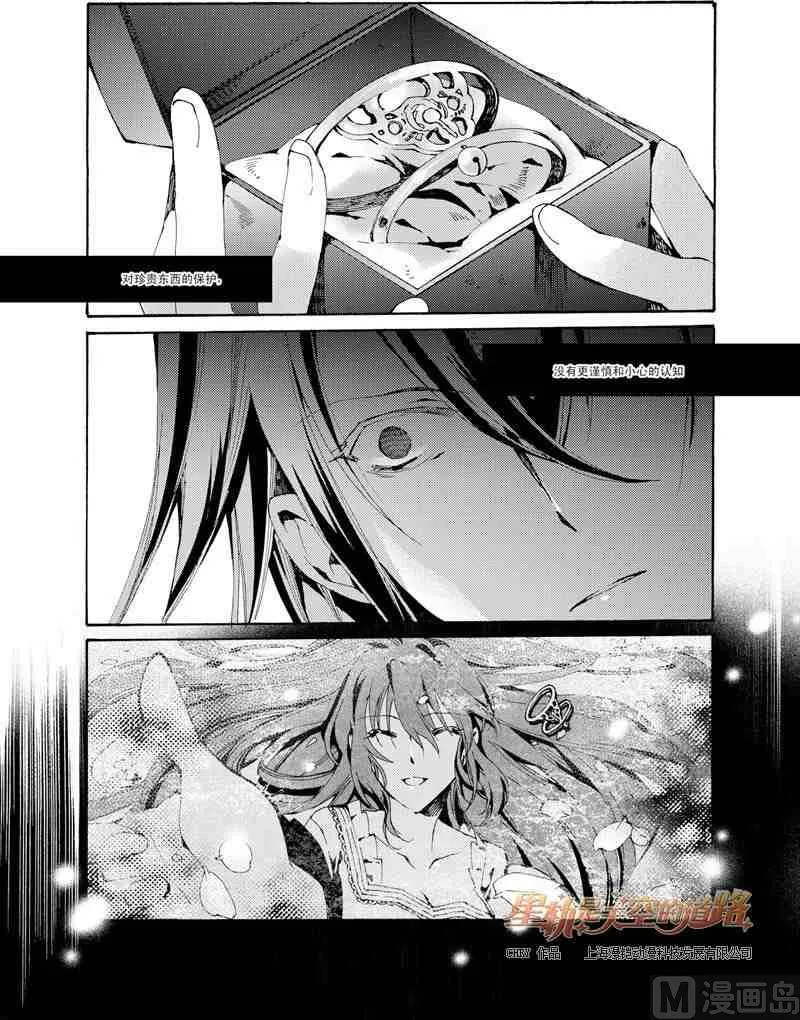 第42话 第17页