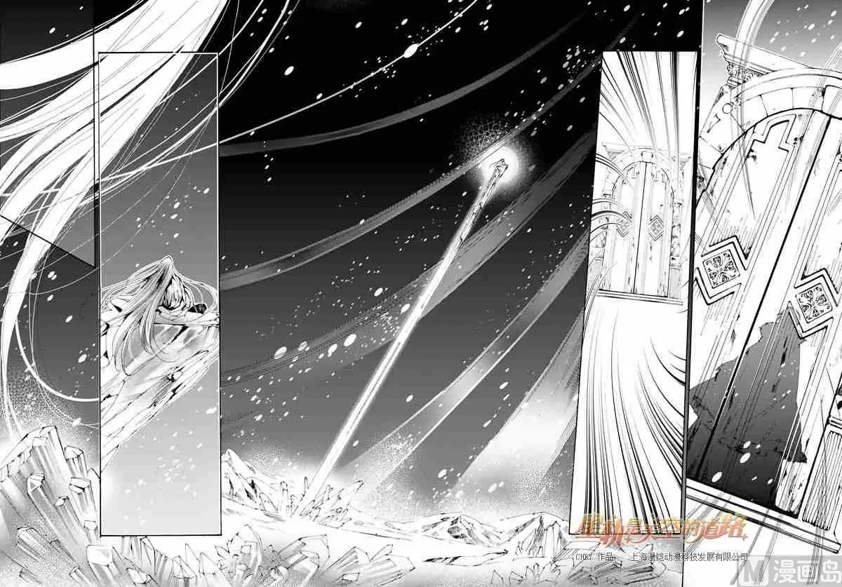 第41话 第2页