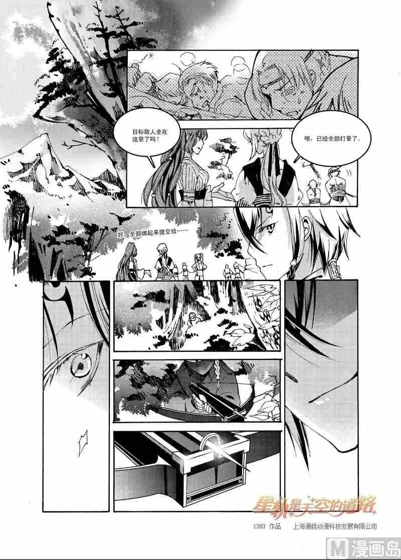 第41话 第15页