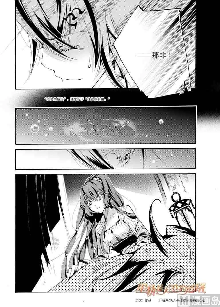 第41话 第17页
