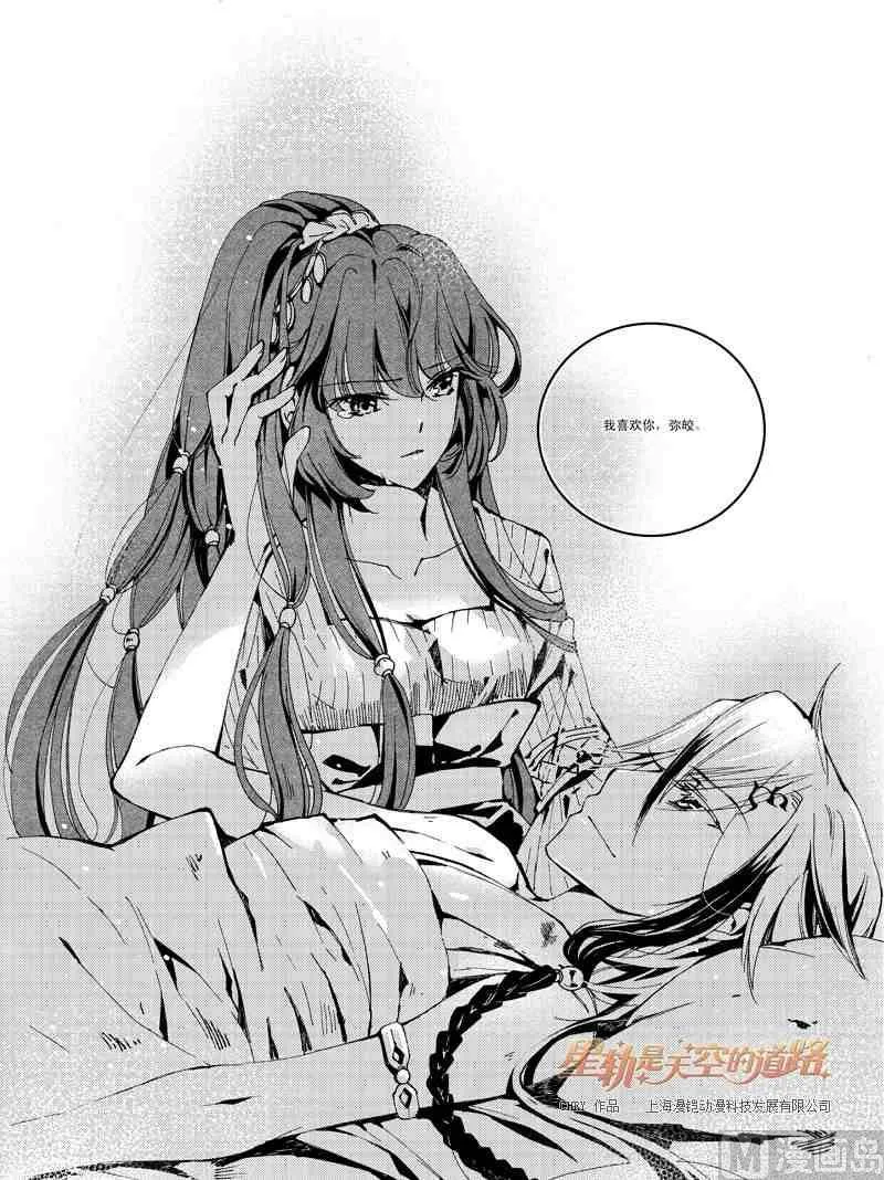 第41话 第20页