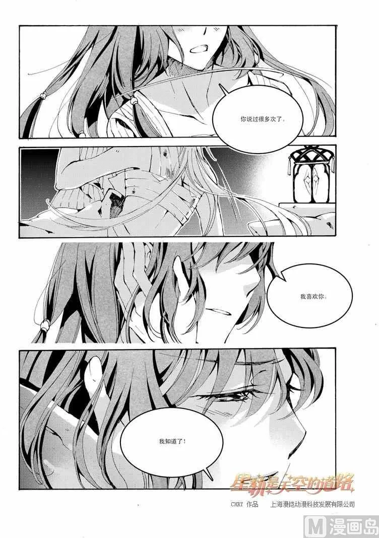 第41话 第21页