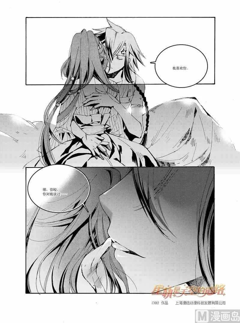 第41话 第22页