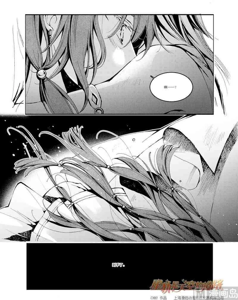 第41话 第24页