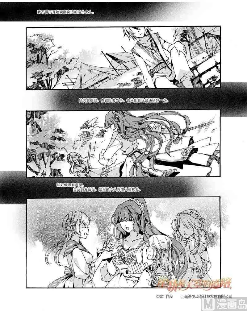 第40话 第6页