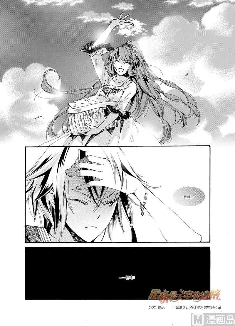 第40话 第8页