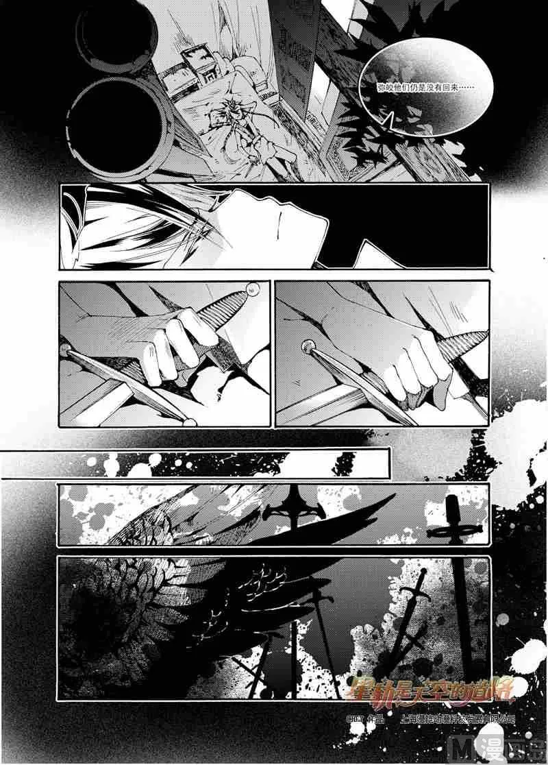 第40话 第12页