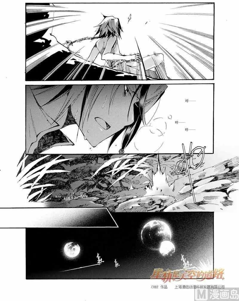 第40话 第13页