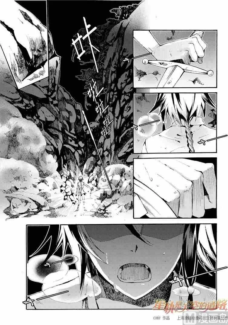 第40话 第14页