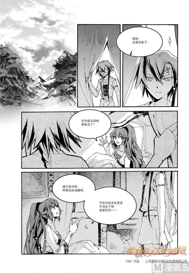 第40话 第15页