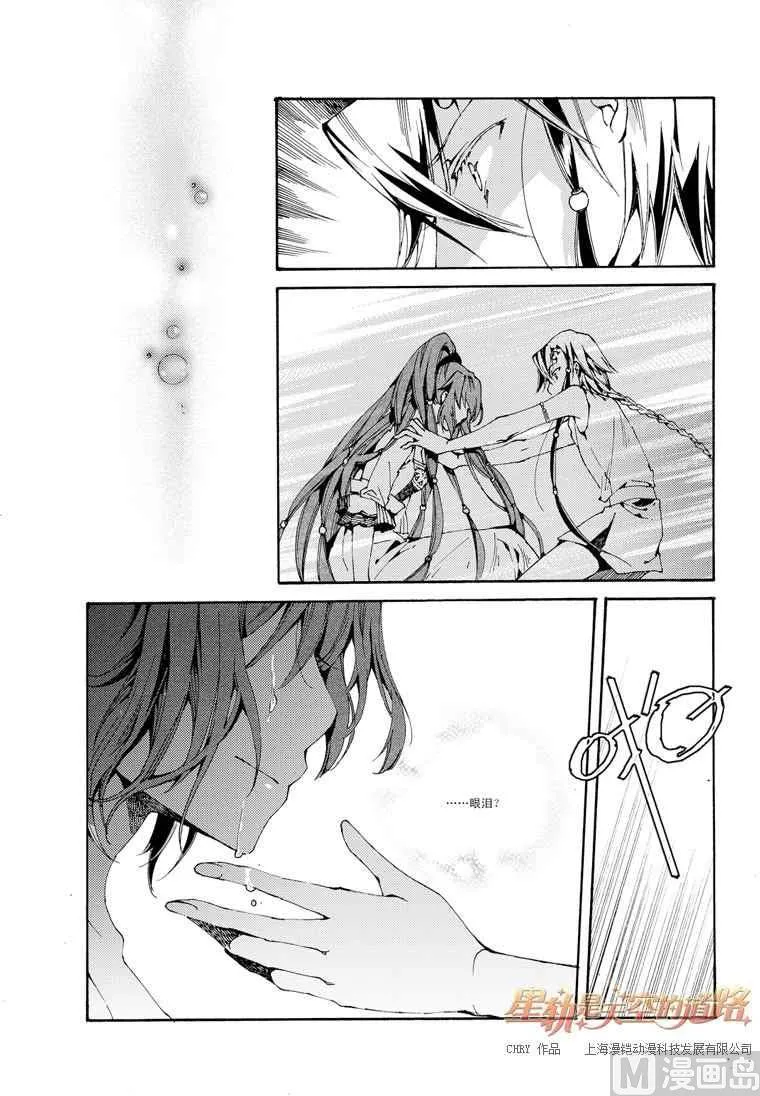 第40话 第19页